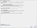 Thumbnail for version as of 05:46, 29 December 2014